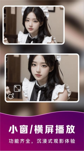 隐私万能播放器app
