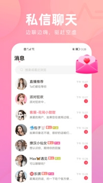 花小游app