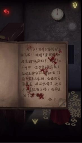 旧规去广告版