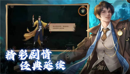 斩魔问道手游官服正版