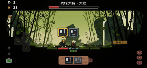 将军对决手机版