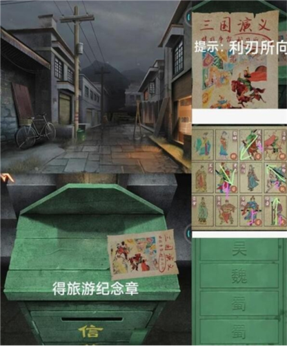 阿姐鼓3偃师传安卓版