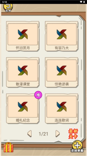 热梗大爆炸