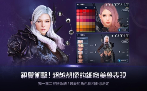 黑色沙漠日版
