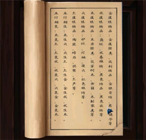 阿姐鼓2明王咒免广告版