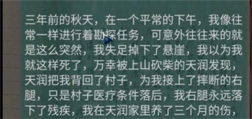 阿姐鼓2明王咒免广告版