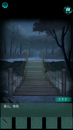 阿姐鼓2明王咒免广告版