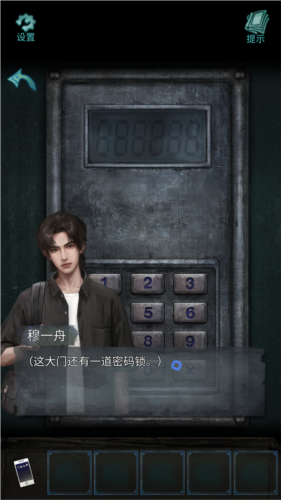 诡楼回魂无限提示版