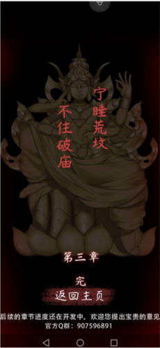 旧规去广告版
