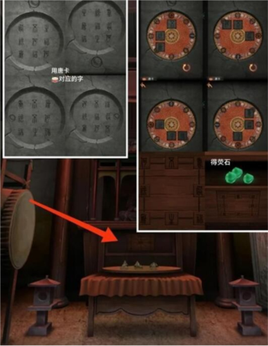 阿姐鼓3偃师传安卓版