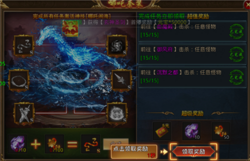 天羽传奇