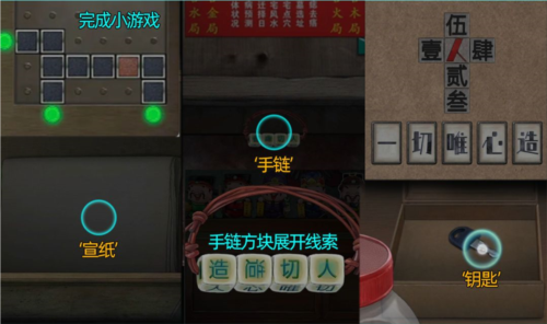 诡楼回魂无限提示版
