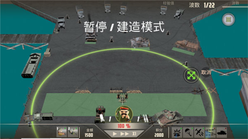 诺森德塔防中文版