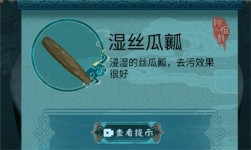 阿姐鼓2明王咒免广告版