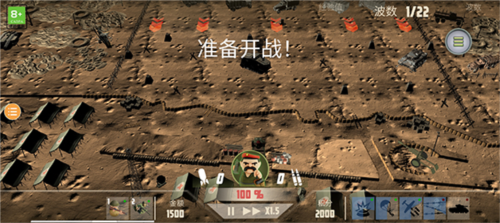 诺森德塔防免广告版