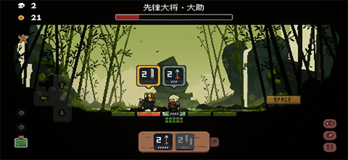 将军对决手机版