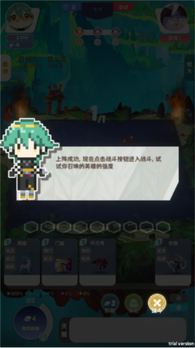 再钢一把