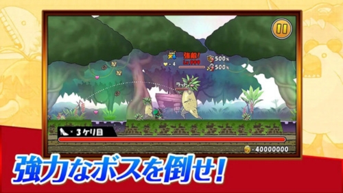 公主蓬特2
