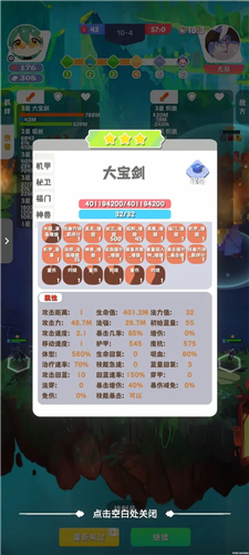 再钢一把