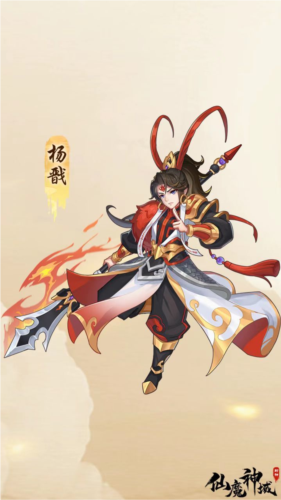 仙魔神域官服