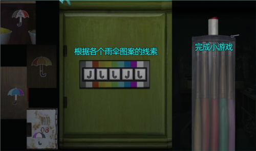 诡楼回魂无限提示版