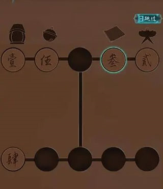 阿姐鼓