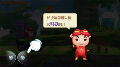 猪猪侠超星小英雄