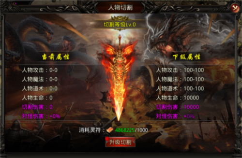 天羽传奇