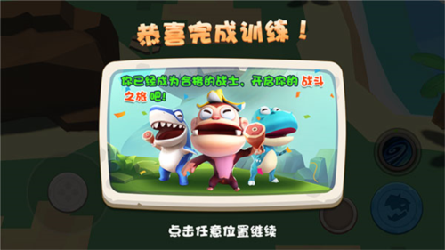 奇葩动物派对