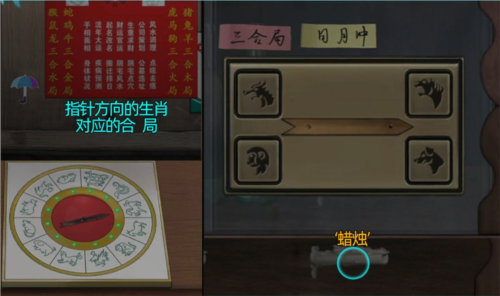 诡楼回魂无限提示版
