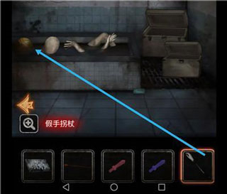 十三号病院完整版破解