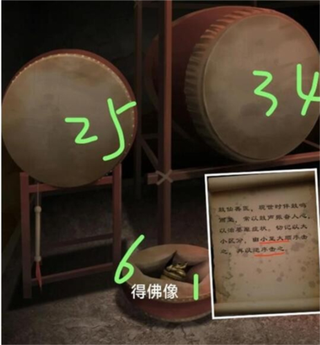 阿姐鼓3偃师传安卓版