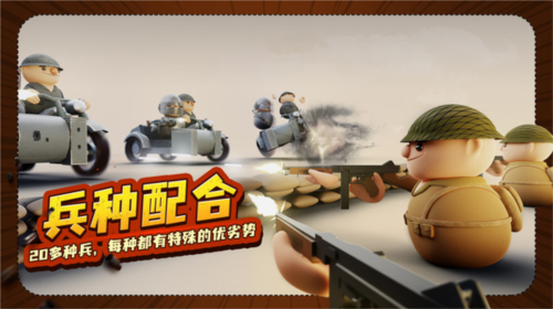诺森德塔防免广告版