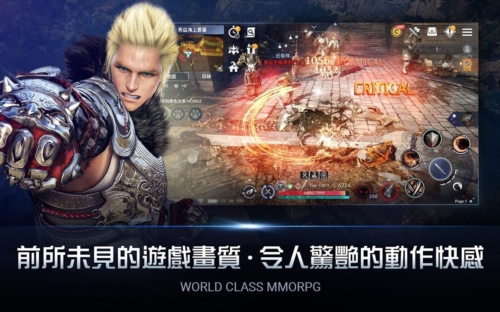 黑色沙漠日版