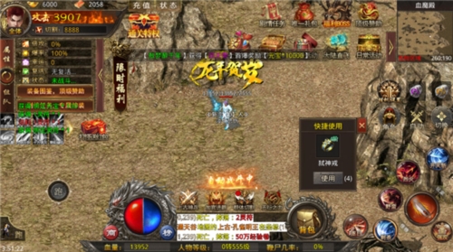 天羽传奇