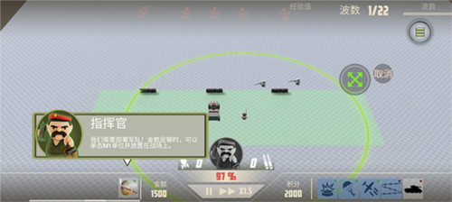 诺森德塔防免广告版