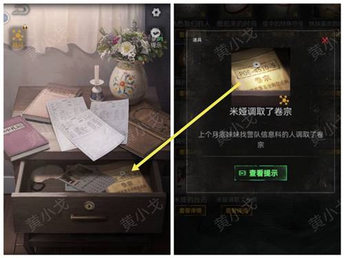 无妄凶城无限提示版