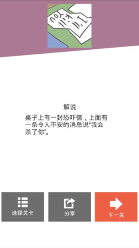 侦探大作战