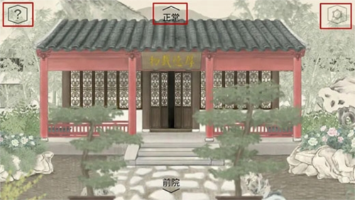 蝶梦文字游戏