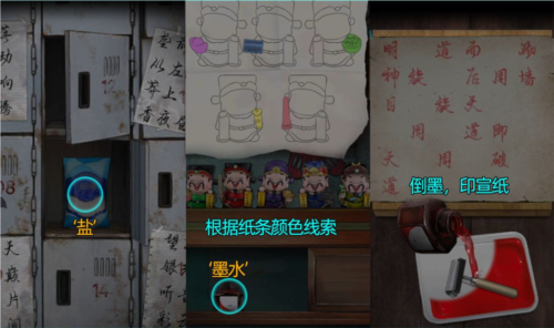 诡楼回魂无限提示版