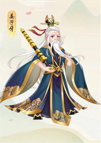 仙魔神域官服
