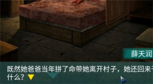 阿姐鼓2明王咒免广告版