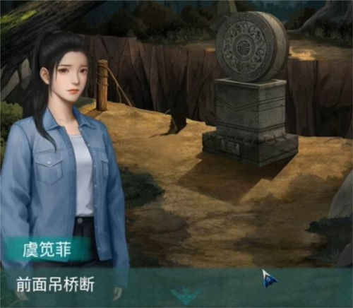 阿姐鼓2明王咒免广告版