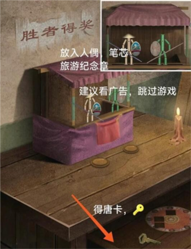 阿姐鼓3偃师传安卓版