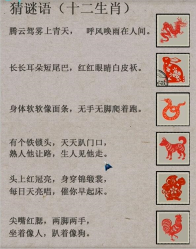 阿姐鼓2明王咒免广告版