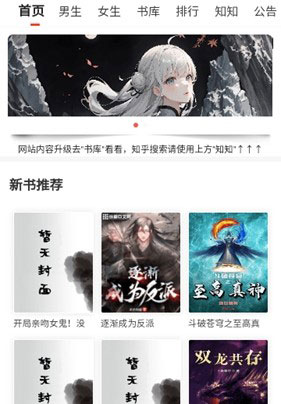 ysg0盐神阁app