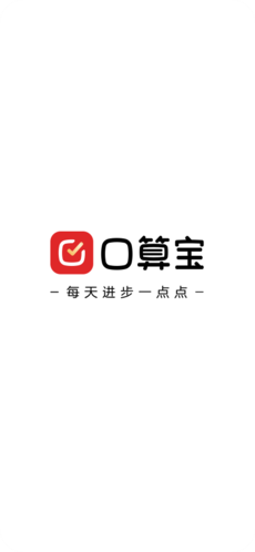 口算宝app