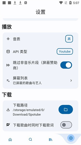 spotube APP