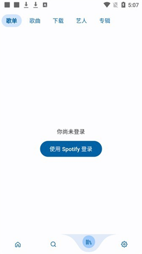 spotube APP