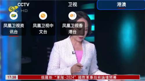 ourtv最新版